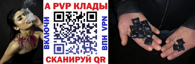 Альфа ПВП мука  Купить где  Стародуб 