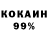Кодеин напиток Lean (лин) An Dawer