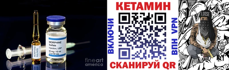 КЕТАМИН VHQ  Купить закладки  Стародуб 