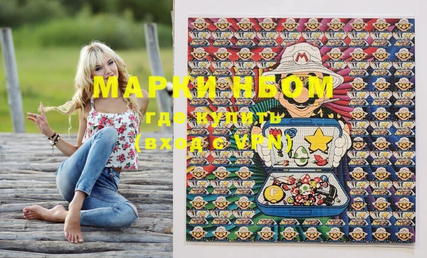 MDMA Premium VHQ Инта