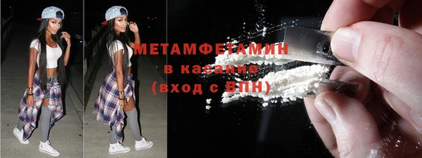 дистиллят марихуана Иннополис