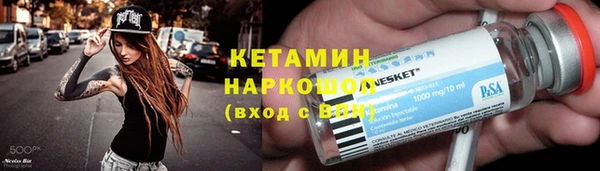 MDMA Premium VHQ Инта