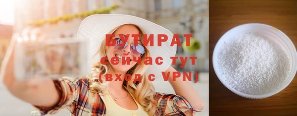 дистиллят марихуана Иннополис