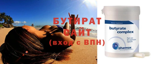 дистиллят марихуана Иннополис