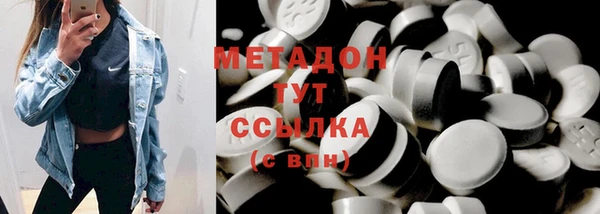 MDMA Premium VHQ Инта