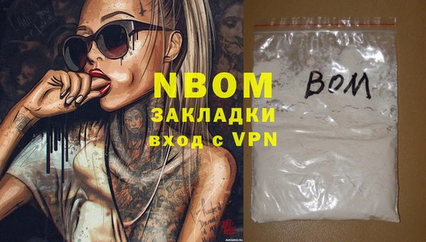 меф VHQ Инсар