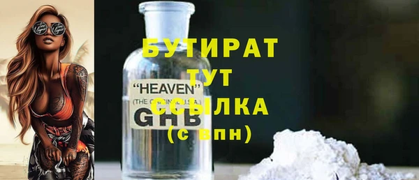 меф VHQ Инсар