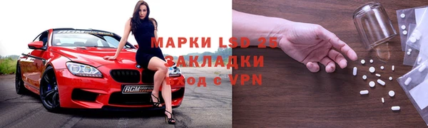 дистиллят марихуана Иннополис