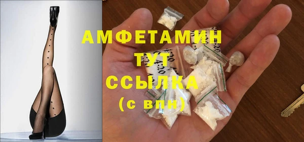 меф VHQ Инсар