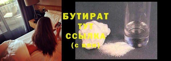 дистиллят марихуана Иннополис