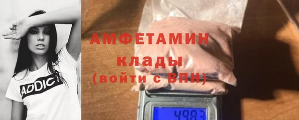 MDMA Premium VHQ Инта