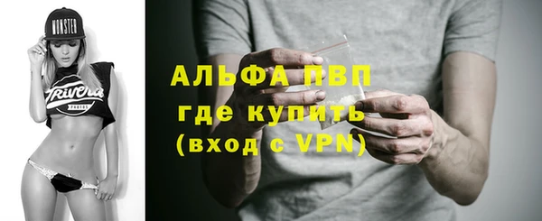 меф VHQ Инсар