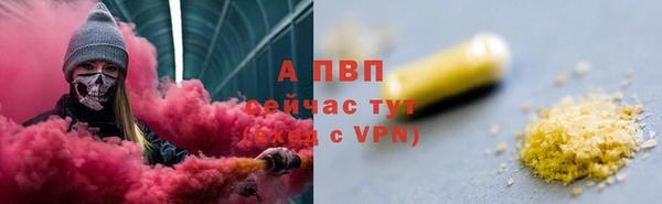 меф VHQ Инсар