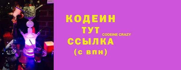 MDMA Premium VHQ Инта