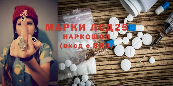 MDMA Premium VHQ Инта