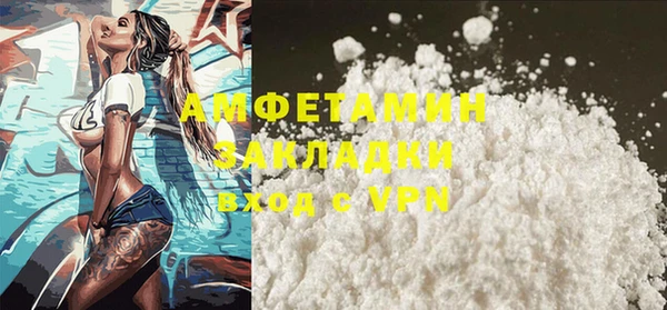 меф VHQ Инсар