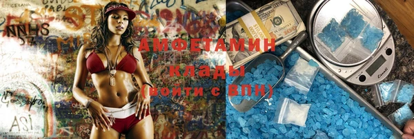 меф VHQ Инсар