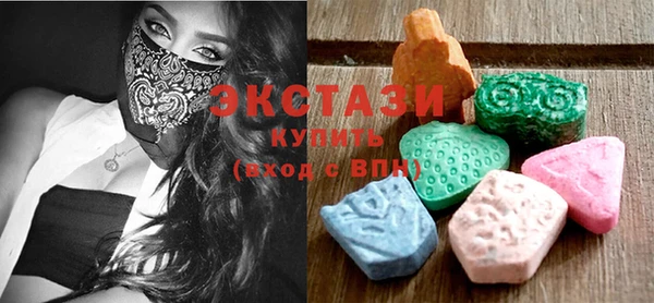 MDMA Premium VHQ Инта