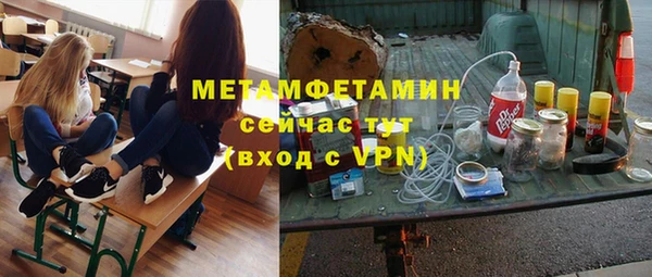 дистиллят марихуана Иннополис