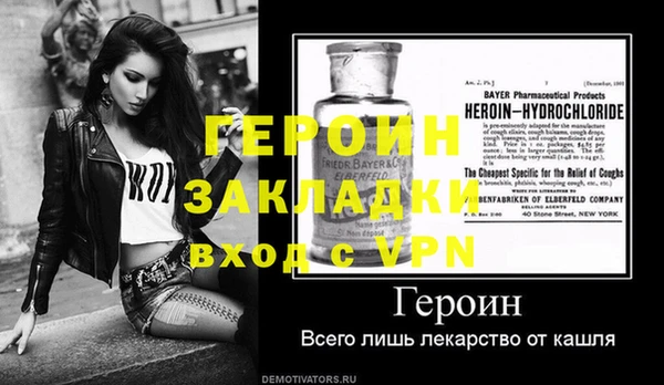MDMA Premium VHQ Инта