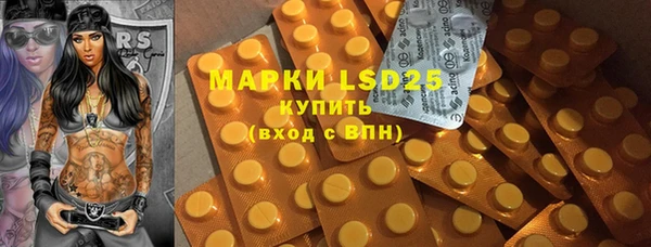 MDMA Premium VHQ Инта