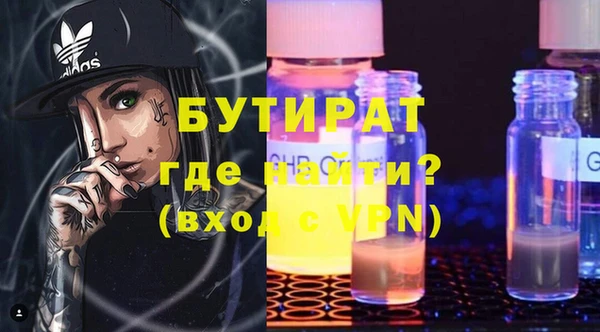 MDMA Premium VHQ Инта