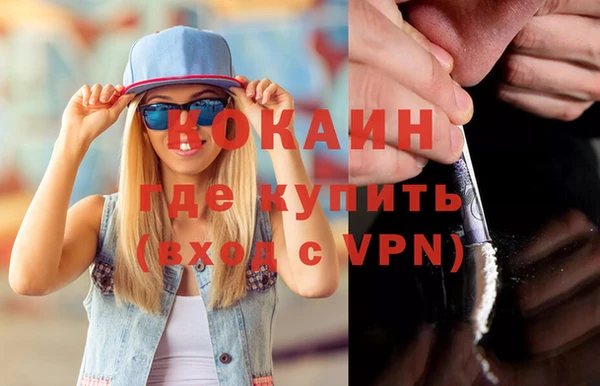 меф VHQ Инсар