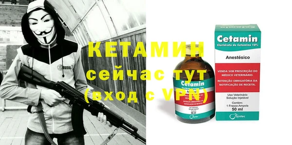 меф VHQ Инсар