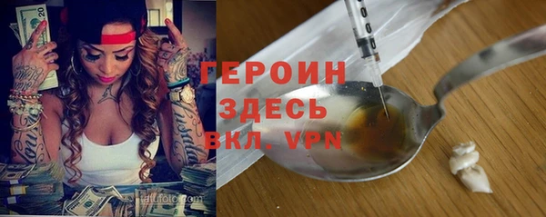 дистиллят марихуана Иннополис