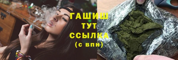 меф VHQ Инсар
