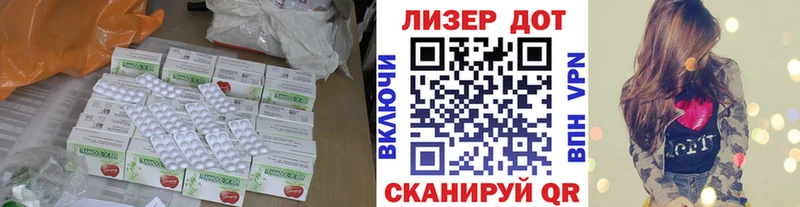 Купить где  Стародуб  ЛСД экстази ecstasy 