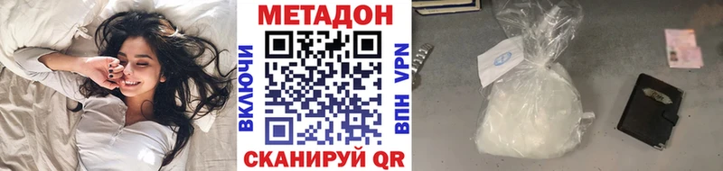 Купить где  Стародуб  МЕТАДОН VHQ 