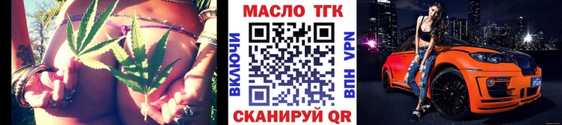 Дистиллят ТГК вейп с тгк  Купить  Стародуб 
