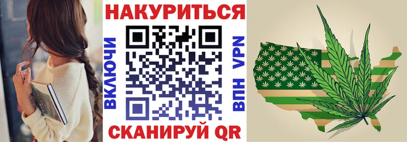 МАРИХУАНА конопля  Купить где  Стародуб 